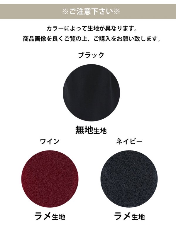 画像34: ウエストカットキャミソールドレス/チェーン/谷間見せ/背中見せ/透け感/ミニドレス/キャバドレス【XS-Lサイズ/3カラー】[HC02-X] 【SB】dzj (34)