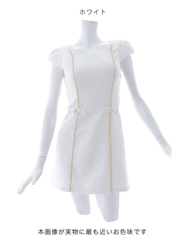 画像12: 新サイズ登場!チェーンツイードドレス/胸元隠し/背中隠し/Aライン/スパンコール/ミニドレス/キャバドレス/ワンピース【XS-Lサイズ/1カラー】[HC02] (12)