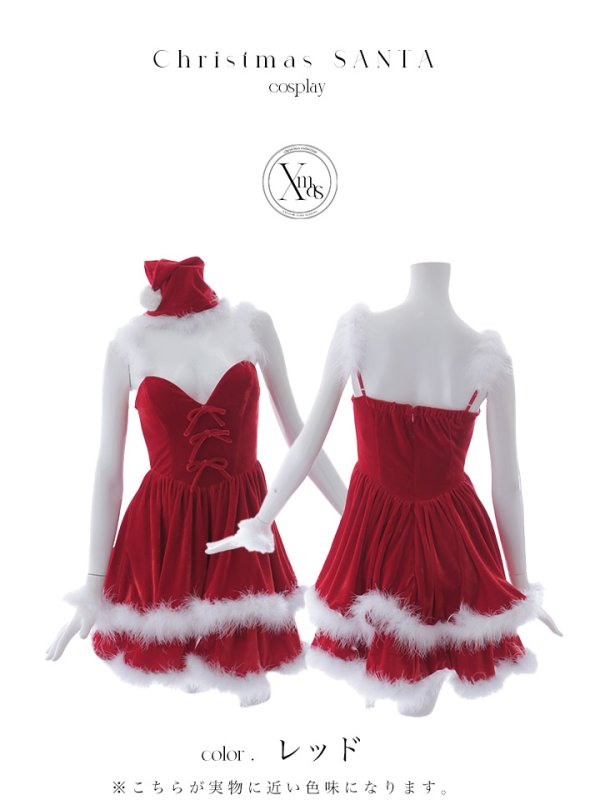 画像15: 【即日発送】【サンタコス 4点セット】【XS-Lサイズ/1カラー】二段フリルボリュームフレアサンタ[YMT] (15)