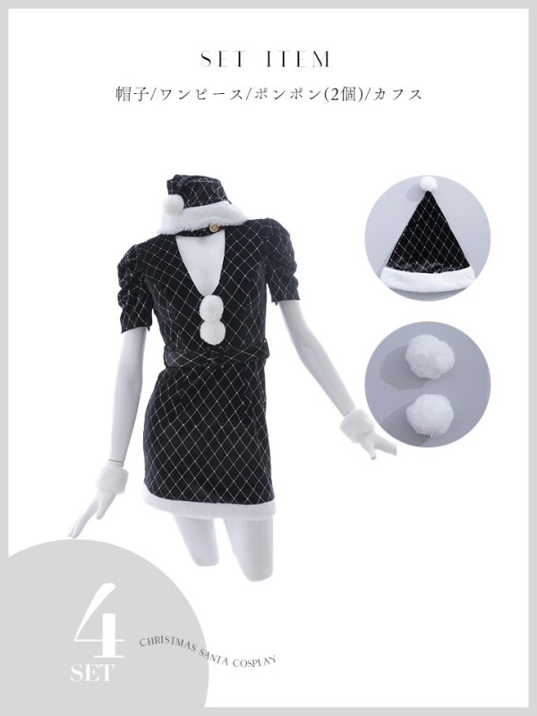 画像40: 【即日発送！】【サンタコス 4点セット】【XS-XLサイズ/2カラー】袖付きビジューベロアタイトサンタコスプレ[YMT] (40)