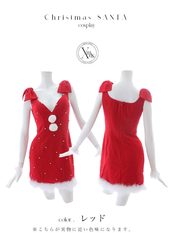 画像31: 【ノベルティ対象】【即日発送！】【サンタコス 4点セット】【XS-XLサイズ/3カラー】ショルダーリボンビジューサンタ[YMT] (31)