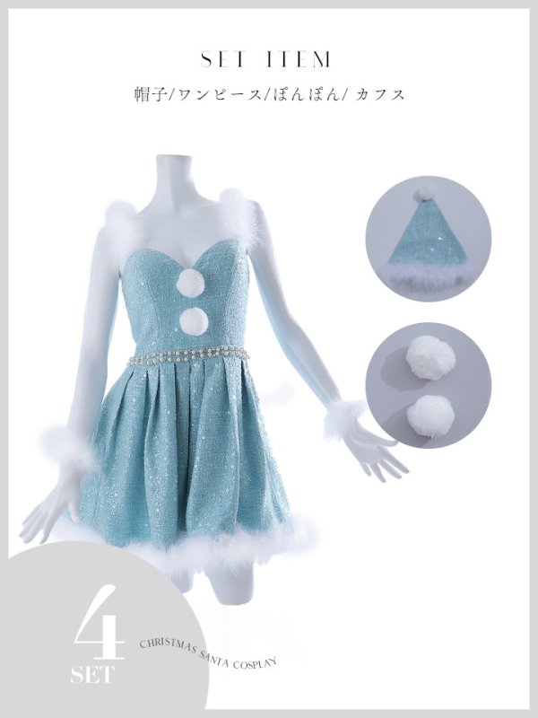 画像46: 【一部予約商品/11月中旬発送予定】【サンタコス 4点セット】【XS-XLサイズ/3カラー】ラメツイードミニワンピースサンタ[YMT] (46)