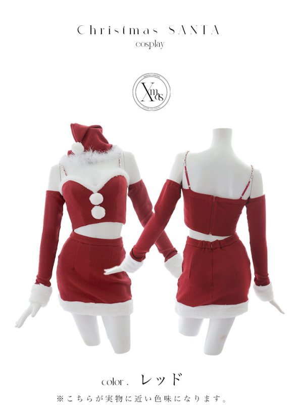 画像33: 【即日発送】【サンタコス 5点セット】【XS-Lサイズ/3カラー】オフショルダーロングスリーブセットアップサンタコスプレ[YMT] (33)