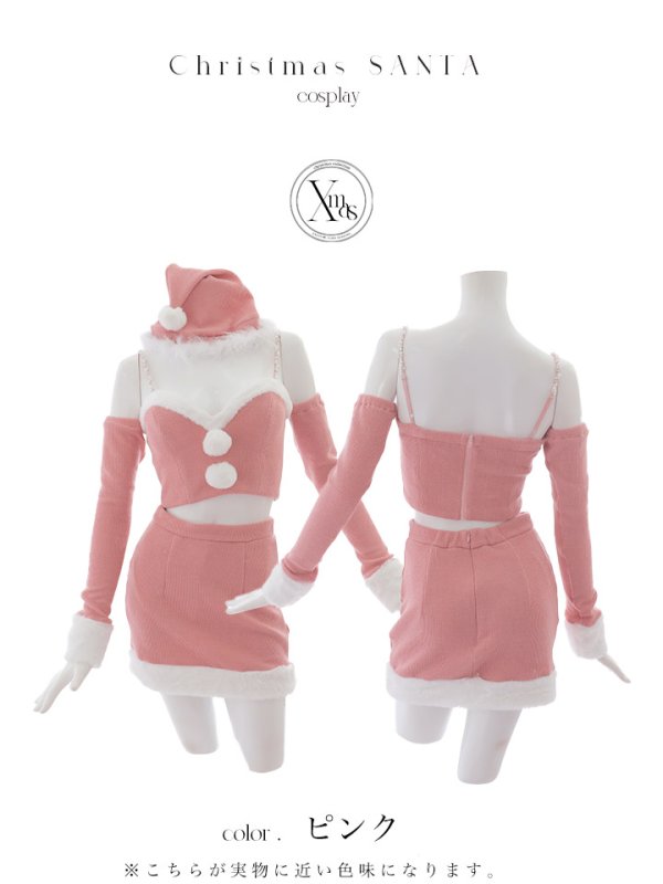 画像30: 【即日発送】【サンタコス 5点セット】【XS-Lサイズ/3カラー】オフショルダーロングスリーブセットアップサンタコスプレ[YMT] (30)