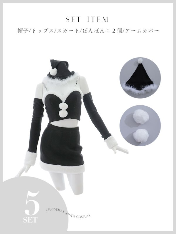 画像36: 【即日発送】【サンタコス 5点セット】【XS-Lサイズ/3カラー】オフショルダーロングスリーブセットアップサンタコスプレ[YMT] (36)