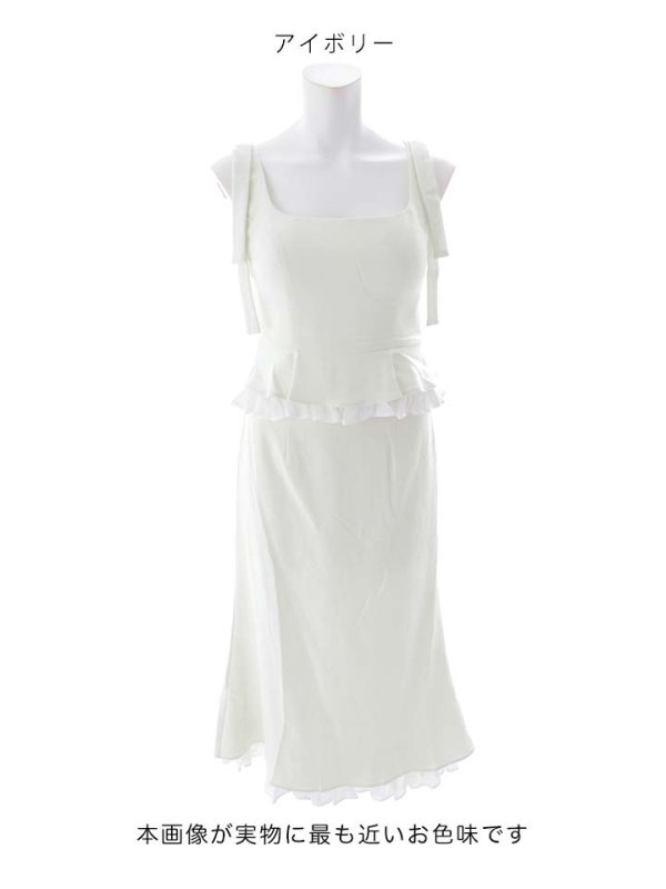 アイボリー