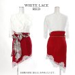 画像10: 再入荷！チェーンリボン/アシメスカート/ドッキングワンピース/キャバドレス/ミニドレス 【S-XLサイズ/1カラー】[OF03-X]【YN】dz (10)