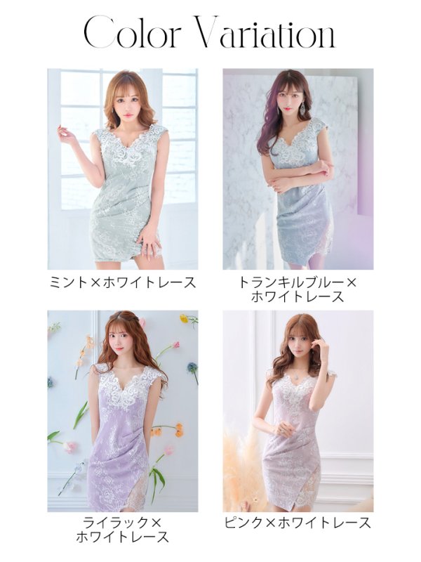 画像23: SALE!総レース/ノースリーブ/刺繍/レース/サイドシアー/タイトスカート/胸元見せ/ミニドレス/キャバドレス【S-Mサイズ/4カラー】[OF08-U] 【YN】dzw (23)