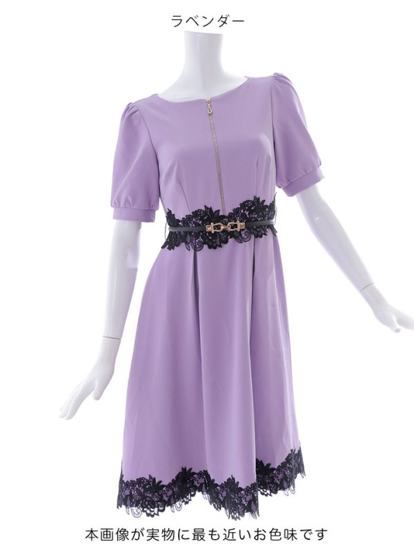 画像19: SALE!【sifeel/シフィール】Aラインワンピースドレス/フレアー/ジップアップ/刺繍レース/ベルト/谷間隠し/背中隠し/ミディアムドレス/キャバドレス/パッド無し【S-XLサイズ/3カラー】[OF03-X] 【YN】dzw (19)