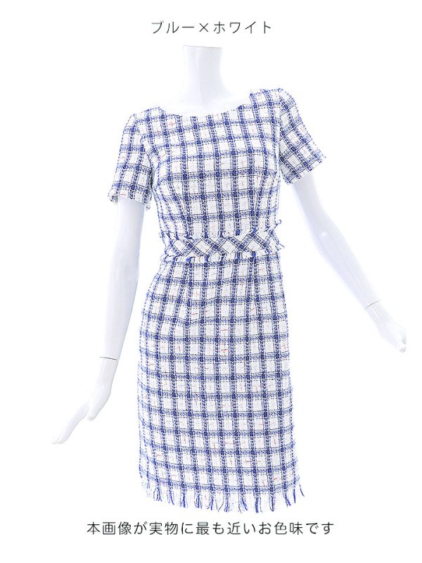 ブルー×ホワイト