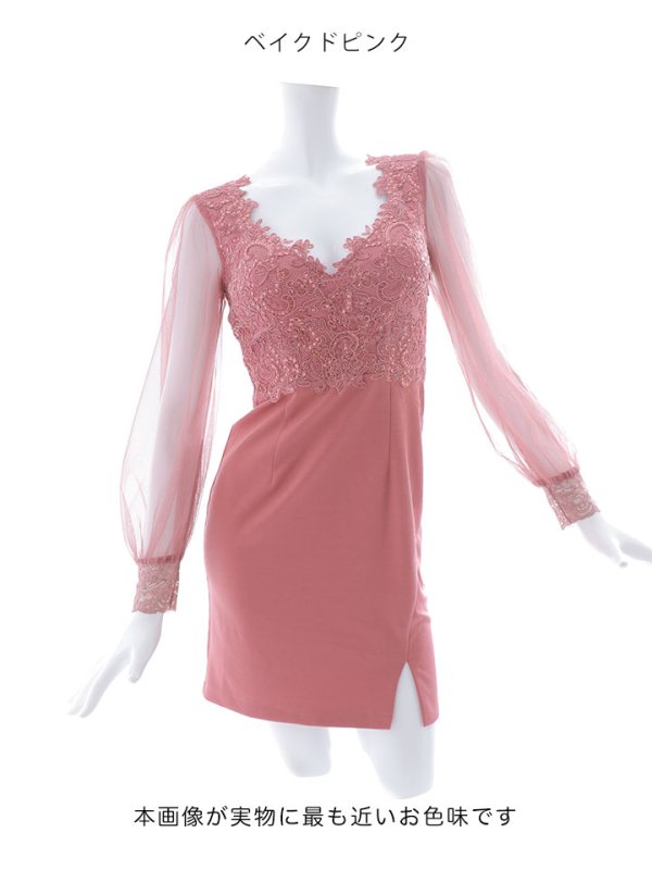 ベイクドピンク