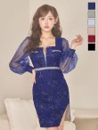 モデル：かるあ　身長：156cm　着用サイズ：Sサイズ