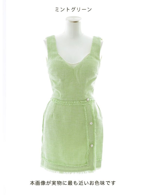 ミントグリーン