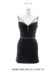 画像30: セットアップキャミソール/ジップアップ/チェーン/谷間見せ/背中見せ/ミニドレス/キャバドレス【XS-Mサイズ/5カラー】[OF03-U] 【YN】dzy (30)
