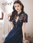 画像1: 【送料無料！】【sifeel/シフィール】シースルーチュールワンピース/半袖/襟付き/パールボタン/谷間見せ/背中隠し/ミディアムドレス/キャバドレス【S-Lサイズ/1カラー】[OF03] 【YN】dzw (1)