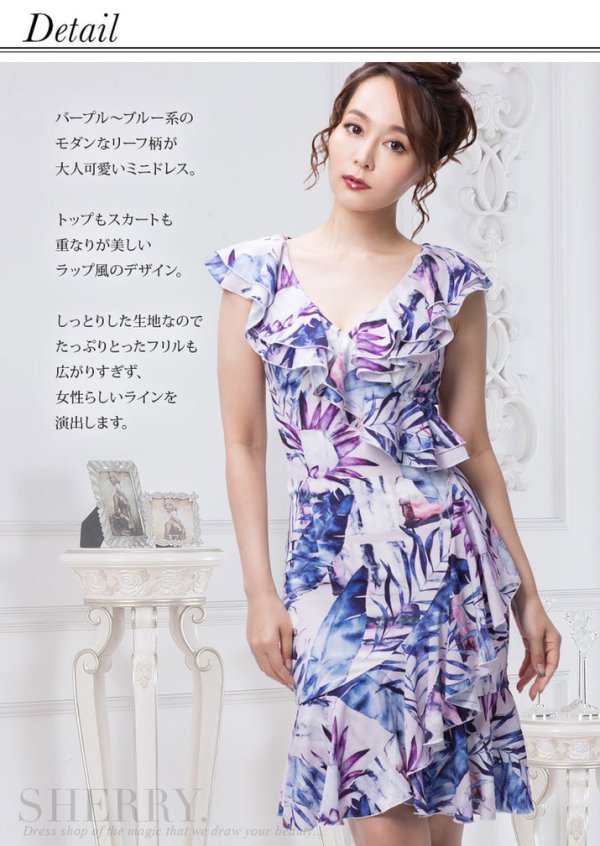 画像5: 【Sherry】【S-Lサイズ/1カラー】リーフプリントカシュクール風フリルひざ丈ミニドレス[HC02] (5)