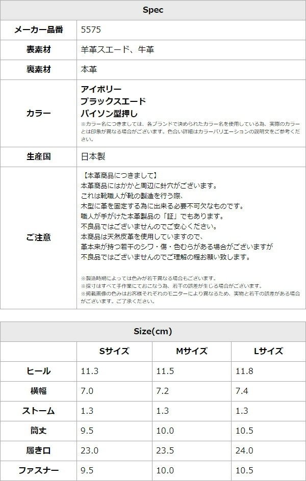 画像11: 【COMEX】 3color/ 11cmヒール/ ハイヒール/ ショートブーツ/ ポインテッドトゥ/ ベルトデザイン/ 異素材コンビ/ ブーツ[OF02JH] (11)