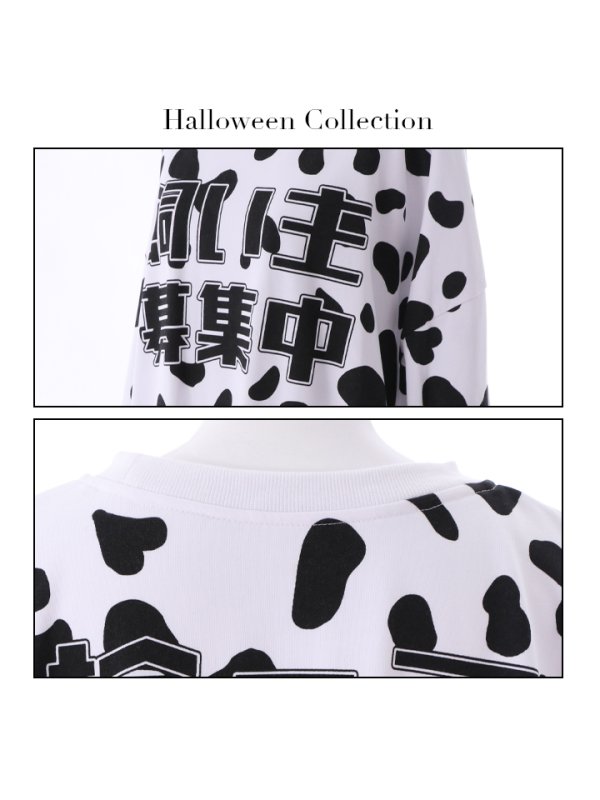 画像15: 【即日発送】【少量再入荷!即日発送!】ダルメシアントレーナー【sugar nineハロウィンコスプレ2点セット】【Fサイズ/1カラー】【HC02】 (15)