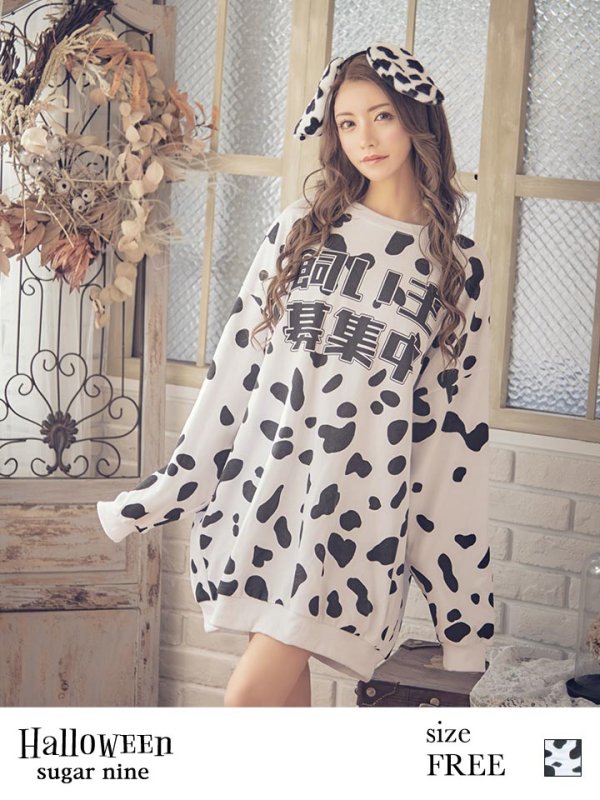 画像3: 【即日発送】【少量再入荷!即日発送!】ダルメシアントレーナー【sugar nineハロウィンコスプレ2点セット】【Fサイズ/1カラー】【HC02】 (3)