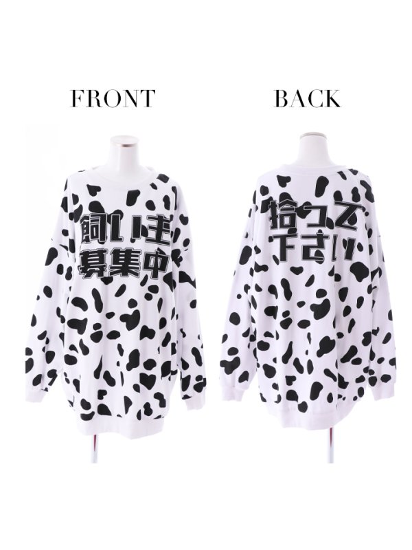 画像12: 【即日発送】【少量再入荷！即日発送！】門りょうちゃん着用 ダルメシアントレーナー/アニマルコスプレ【sugar nineハロウィンコスプレ2点セット】【Fサイズ/1カラー】【HC03】 (12)