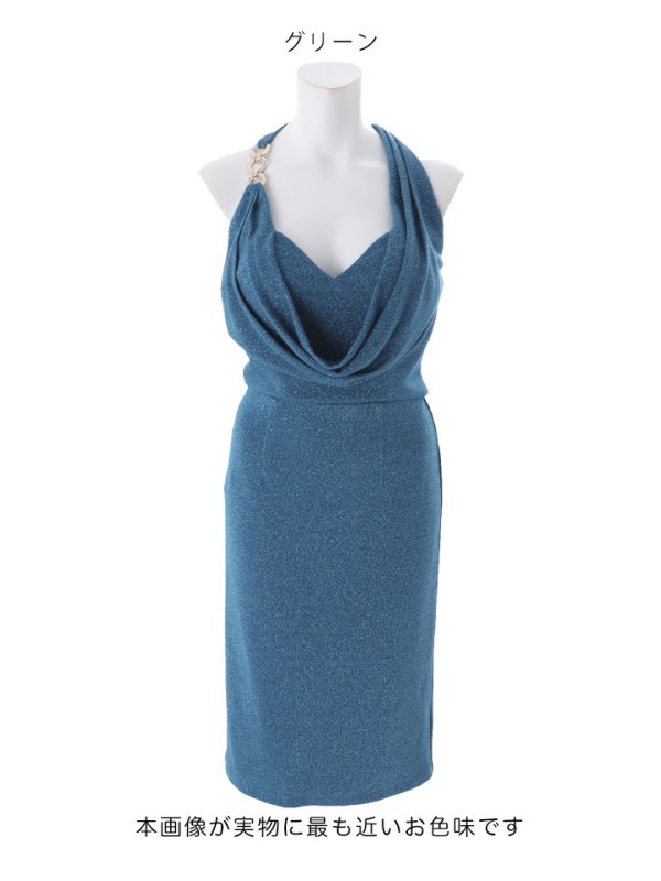 グリーン