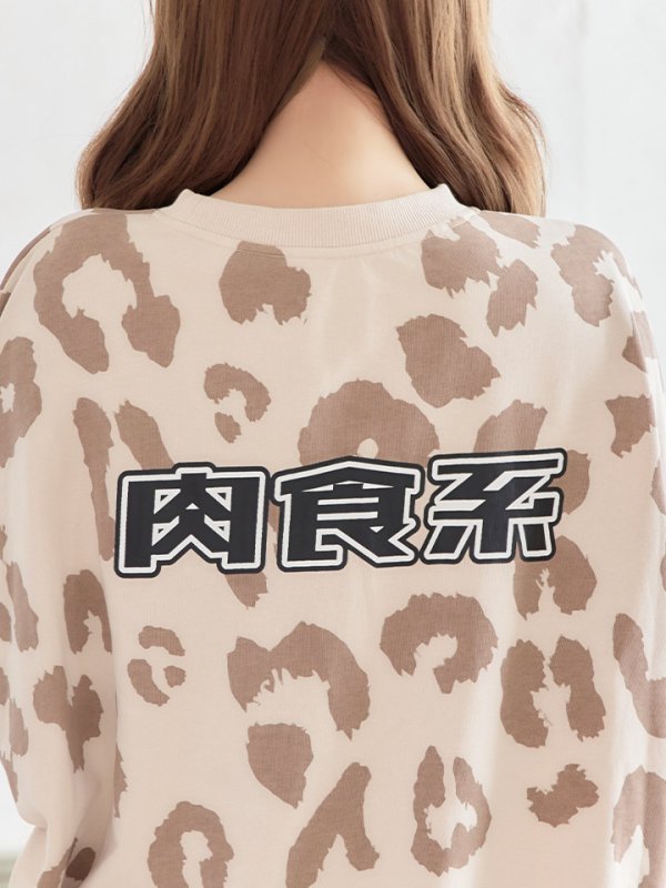 画像8: 【SALE!!】【即日発送】ヒョウトレーナー/アニマルコスプレ【sugar nineハロウィンコスプレ2点セット】【Fサイズ/1カラー】【OF01】 (8)