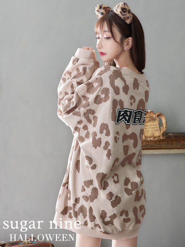 画像2: 【SALE!!】【即日発送】ヒョウトレーナー/アニマルコスプレ【sugar nineハロウィンコスプレ2点セット】【Fサイズ/1カラー】【YMT】 (2)