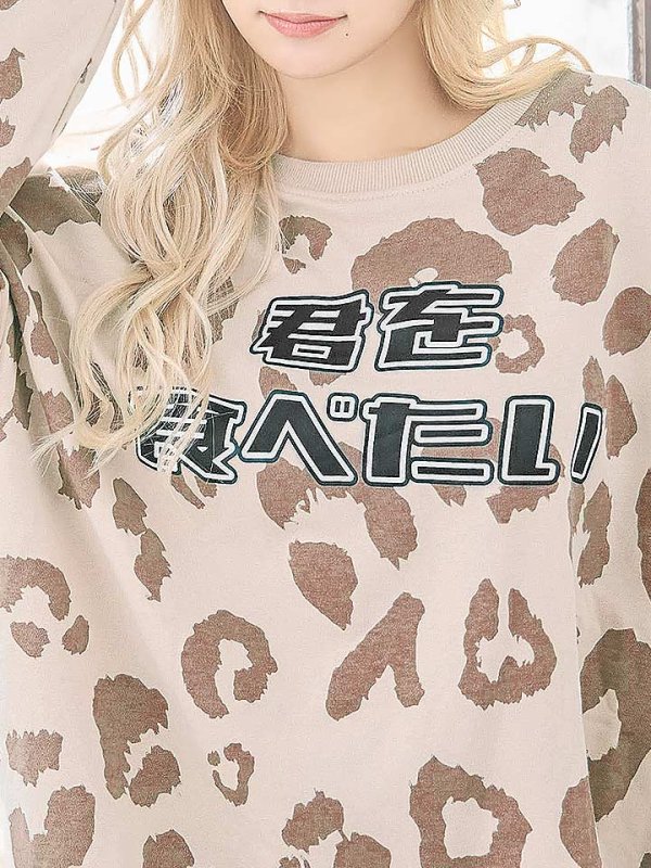 画像7: 【SALE!!】【即日発送】ヒョウトレーナー/アニマルコスプレ【sugar nineハロウィンコスプレ2点セット】【OF01】 (7)