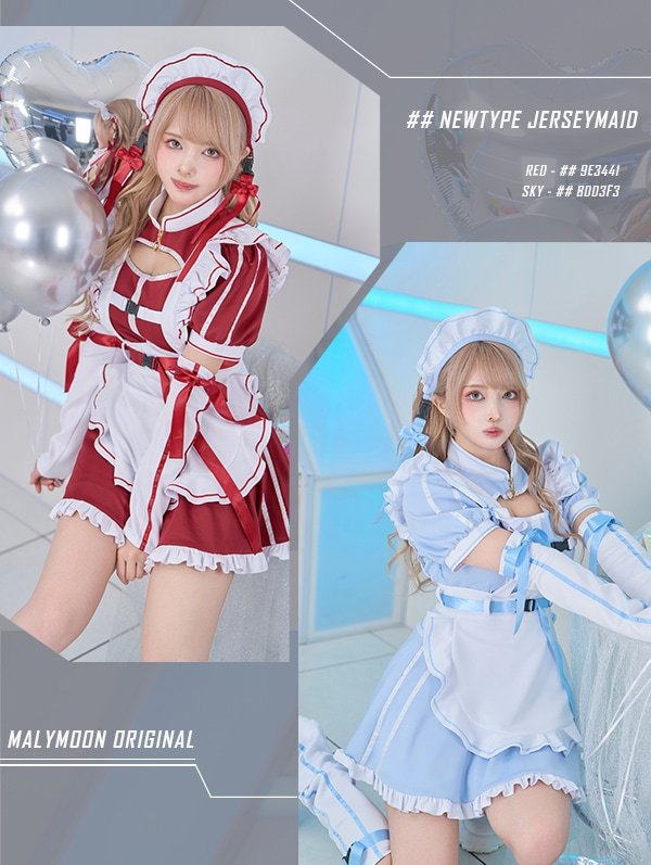 画像6: 【即日発送】アクセントラインハーネスジャージメイド【マリームーン】【ハロウィンコスプレ6点セット】【フリーサイズ/3カラー】[OF04] (6)