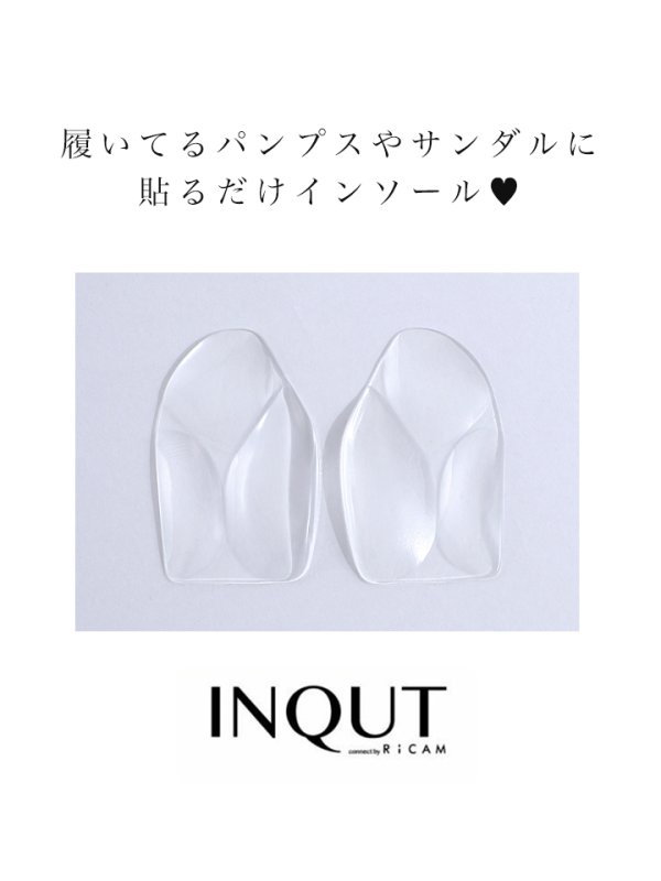画像2: インソール / パッチタイプインソール【INQUT/インキュット】【OF02】 (2)