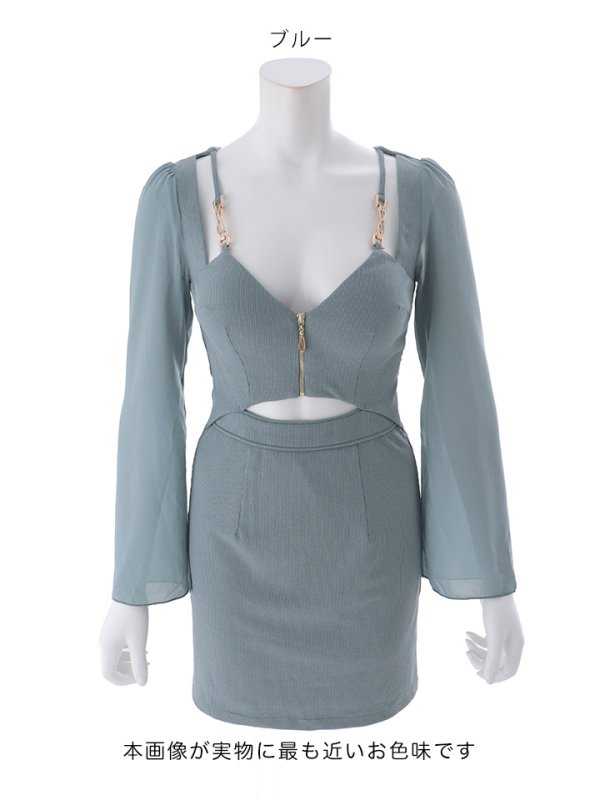 ブルー