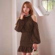 ブラウン　モデル：るりぴ　身長：165cm　着用サイズ：Sサイズ