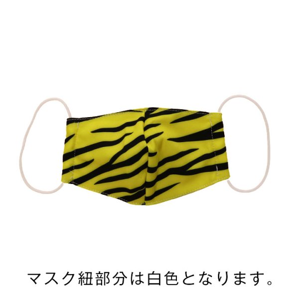 画像3: 【即日発送】イナズママスク【ハロウィンコスプレ】[HC03-U] (3)