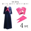 画像18: 【値下げ！】【即日発送】スケバンコスプレセット【S-XLサイズ/2カラー】【ハロウィン4点セット】（B015SB）[HC02] (18)