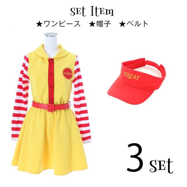 画像12: 【SALE!!】【即日発送】ハンバーガーショップガール/ウェイトレスコスプレ/フレアスカート/ロングスリーブ/Aライン【ハロウィン3点セット】【S-XLサイズ/1カラー】(B017SB/STEE07R)[HC03] (12)