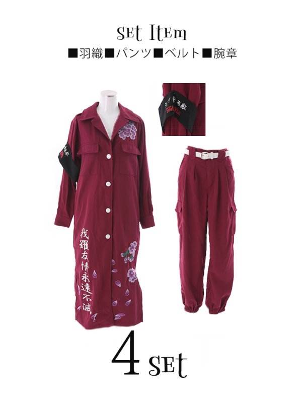 画像20: 【即日発送】特攻服コスプレセット【sugar nineハロウィン4点セット】【S-XLサイズ/6カラー】(7137SB)[HC02] (20)