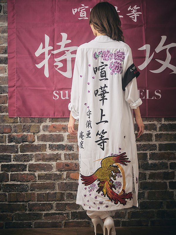 画像8: 【即日発送】特攻服コスプレセット【sugar nineハロウィン4点セット】【S-XLサイズ/6カラー】(7137SB)[HC02] (8)