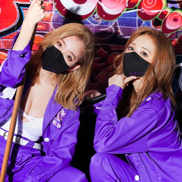 画像4: 【即日発送】特攻服マスク【ハロウィン小物】[HC03-U] (4)