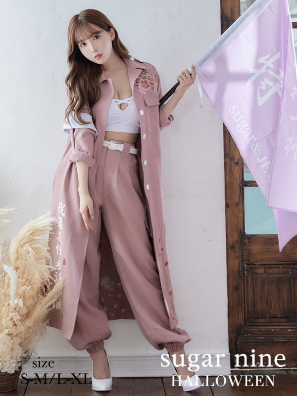 画像11: 【即日発送】特攻服コスプレセット【sugar nineハロウィン4点セット】【S-XXLサイズ/8カラー】(7137SB)[HC02] (11)