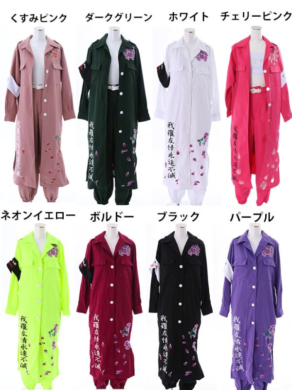 画像21: 【即日発送】特攻服コスプレセット【sugar nineハロウィン4点セット】【S-XLサイズ/8カラー】(6444SB)[YMT] (21)