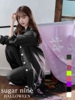 画像3: 【即日発送】特攻服コスプレセット【sugar nineハロウィン4点セット】【S-XXLサイズ/8カラー】(7137SB)[YMT] (3)