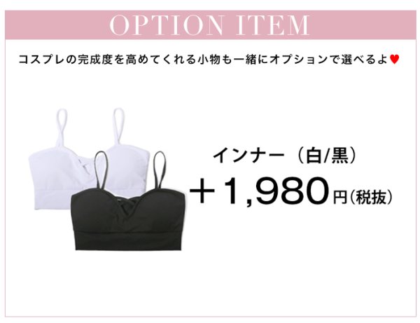 画像20: 【即日発送】特攻服コスプレセット【sugar nineハロウィン4点セット】【S-XLサイズ/8カラー】(7137SB)[HC02] (20)