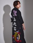 モデル：今井暖大　身長：173cm　着用サイズ：Lサイズ