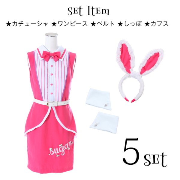 画像13: 【値下げ！】【即日発送】【ハロウィンコスプレ5点セット】ピンクドールバニー【S-XLサイズ/1カラー】（ W001795/ SAMU20P）[HC03] (13)