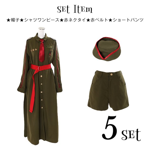 画像12: 【SALE!!】【即日発送】ミリタリーコスプレセット【ハロウィン5点セット】【S-Mサイズ/1カラー】(HC206_SV)[HC03] (12)