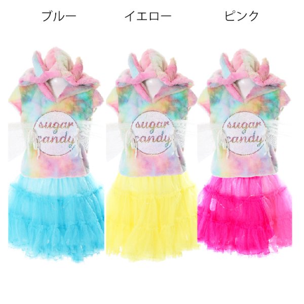 画像12: 【SALE!!】【即日発送】キャンディモンスターコスプレセット【ハロウィン2点セット】【S?Mサイズ/3カラー】 [HC02] (12)