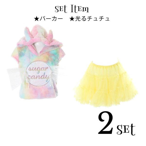 画像15: 【SALE!!】【即日発送】キャンディモンスターコスプレセット【ハロウィン2点セット】【S?Mサイズ/3カラー】 [HC02] (15)