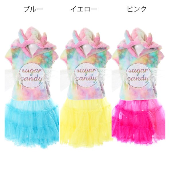 画像11: 【SALE!!】【即日発送】キャンディモンスターコスプレセット【ハロウィン2点セット】【S?Mサイズ/3カラー】 [HC02] (11)