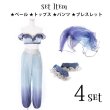 画像16: 【即日発送】アラビアンガール/アラジンコスプレセット【ハロウィン4点セット】【S-Mサイズ/2カラー】[HC02] (16)