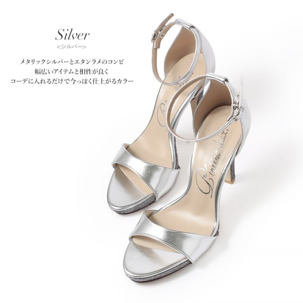 画像6: 【COMEX】 3color/ 9cmヒール/ ストラップ/ オープントゥ/ ハイヒール/ ピンヒール/ プラチナドゥ/ パンプス[OF02] (6)